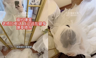 岬対照ビッチ - [胡Jiuzhan（シャオファンの元姉）]Jiuzhanオリジナルウェディングドレスを身に着けていたファックにさらされていたクールな教師の電話は、スプレーの水を怖がっていたとき