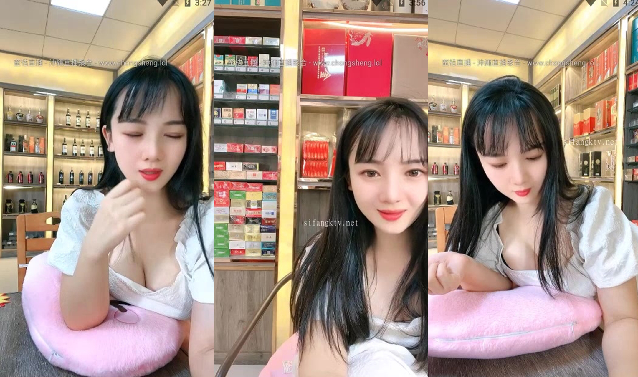 Cigarette Hotel Boss Goddess Sheep 2 AVJB 