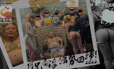 Famous rapper returns for a threesome in the Big Picture Media