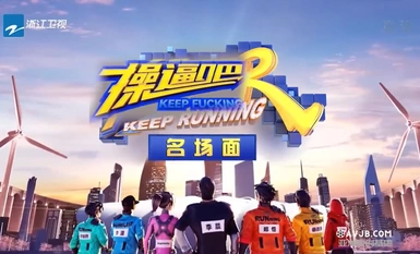 【AI明星換臉與AI合成聲】 AI-特殊綜藝節目之肏逼吧兄弟 綜藝眾明星換臉，明星合成聲音配音，爽歪歪！