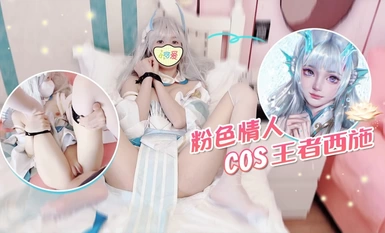 Pink Lover - Pink Lover - Pink Lover - Scale Drama Feature Film (2)