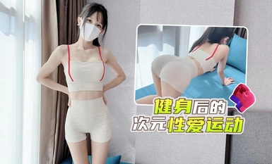 คอลเลกชันภาพยนตร์ขนาดเต็มของ White Tiger loli@pink lover (18)