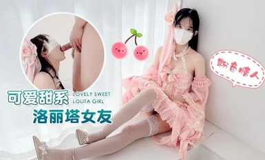 Pink Lover - Pink Lover Scale Drama Long Movie Collection (21)