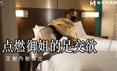 MSD-115 Khơi dậy niềm khao khát Footjob của Nữ hoàng-Miffy Rabbit