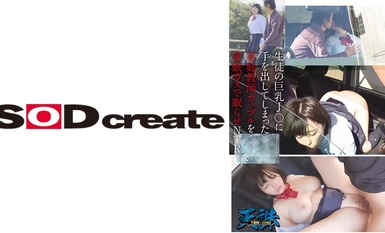 107TENC-013 NTR by putting a couple of governesses to sleep with hypo-gas after they messed with a student's big-breasted J* Target ... J* 2nd year student Boyfriend ... governess