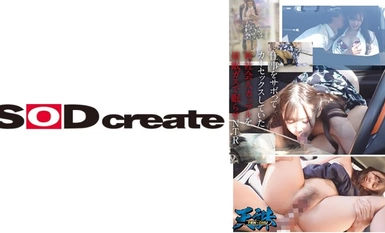 107TENC-012 일을 빼먹고 카섹스를 하던 신입사원 커플을 가스불로 재워 NTR 대상...신입사원OL 남자친구...직장선배