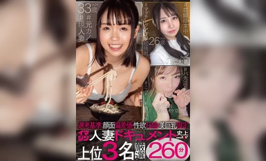 [Mosaic Destruction]SETM-012 Selection Criteria: Limited to those with face deviation, high sexual desire, and beautiful big tits. 260 minutes of carefully selected top 3 in the history of Imagine Married Woman Document.