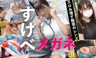 RCON-037 Sukebe 眼镜 01