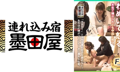 425SMDY-082 Hãy la hét và tức giận. Creampie thành công ngay cả khi cô ấy bị ghét nặng nề.