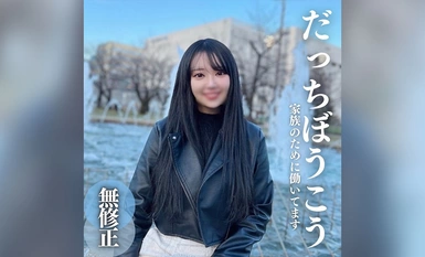 FC2-PPV-4317137 3 days only! 70% OFF 【First time shooting】 【Face-exposure】 House . For the family. For the sake of .... The other side of the smile is full of darkness. The young and fresh girl who believes in a bright future. M. M. M.S.! The girl is a be