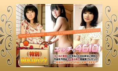 Nghịch ngợm H4610 ki240224 Gold Pack 20 tuổi