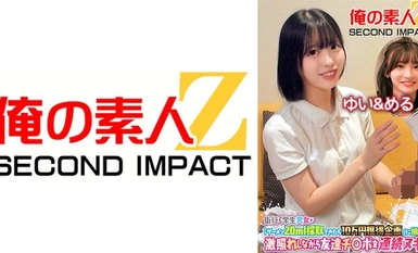 765ORECS-119 街行く学生男女が「ザーメン20ml採取できたら10万円獲得企画」に挑戦！激照れしながら友達チ○ポを連続ヌキ！ゆい&める