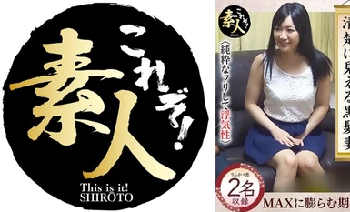 558KRS-246 Neat looking dark-haired wife, actually a flirt...