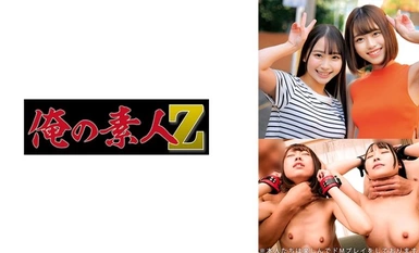 230ORECO-619 ゆあ&りお