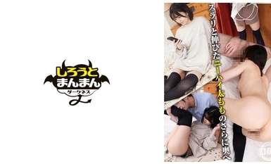 SIMD-016 Một cô gái xinh đẹp giống động vật nhỏ bé tội nghiệp kích thích tình dục anh trai của bạn mình vì đôi giày cao đến đầu gối mà cô ấy đang mặc và bị tấn công [lãnh thổ tuyệt đối/mảnh mai/kem/quần lót/cô gái xinh đẹp/ngực đẹp]