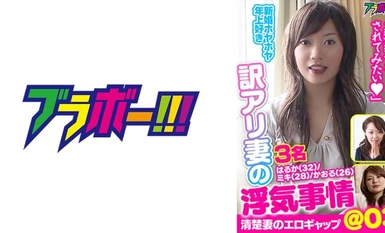 798BRV-023 แปล สถานการณ์นอกใจภรรยา @03