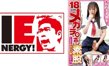 109IENFH-22403 Sự đón nhận nghiệp dư Khi tôi yêu cầu một nữ sinh ngây thơ mà tôi tìm thấy ở Shibuya để đụ con cặc to 18cm của mình, hóa ra đó lại là một điều nghịch ngợm. Anka Suzune