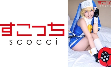 362SCOH-140 [Nakadashi] Selected Beautiful Young Ladies Make Me Cosplay and Impregnate Me..! Aoi Kururugi