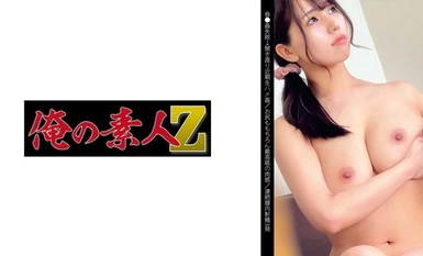 230OREMO-138 お姉ちゃんS138