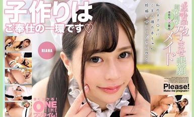 393OTIM-355 คำเยินยอหยาบคาย คำเยินยอ การอ้อนวอนการทำให้มีบุตร การทำเด็ก ตกลง แม่บ้านบริการ RIANA