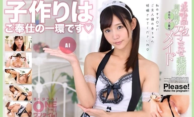 393OTIM-354 คำเยินยอหยาบคาย คำเยินยอ คำอ้อนวอนการทำให้มีบุตร การทำเด็ก ตกลง แม่บ้านบริการ AI