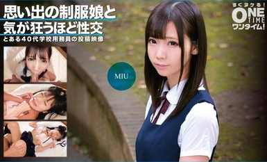 393OTIM-351 与我记忆中穿着校服的女孩疯狂性交 MIU