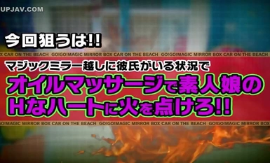 [马赛克破坏] SDMU-128 - "情侣专用"--在魔镜中 "睡 "你骄傲的女友，给她一个真正的 Nakadashi！ 11