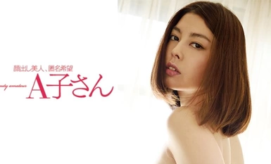 [Mosaic destruction]210AKO-499 SARYU