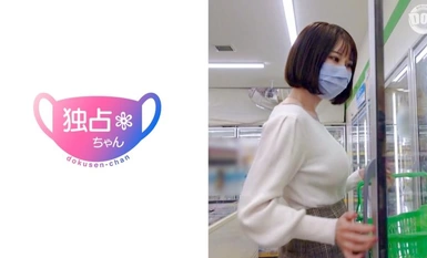 DOCS-006 [Bắn cá nhân ngực bự] Một kẻ biến thái giống viên đạn túi ngực xuất hiện! Tôi đến để quan hệ tình dục với một nữ sinh viên đại học G cup, một người bạn tốt mà cả tôi và những người khác đều nhận ra! [Mặc quần áo ngực lớn]