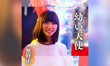 FC2-PPV-4300926 3 DAYS ONLY! 70% OFF [Face] Legal Ro ♭∫ 18 year old Sujiman. The impossible gap. She is a big assed girl who is a little bit too big for her own good! She is a big assed girl!