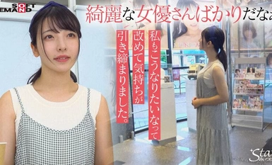 STZY-011 Nanao Ayatsuki (21), a college student with a naughty body who was aiming to become a childcare worker [Nuru in stunning 4K video!