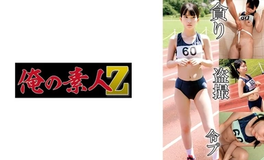 230OREMO-132 Continental H132