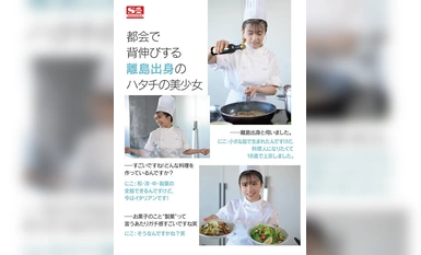 [モザイク破壊]SONE-088 快楽で瞳トロける天性のモテSEX 新人NO.1STYLE 川越にこ AVデビュー