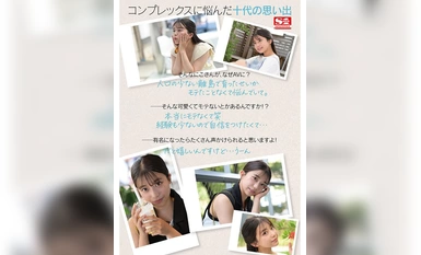 [モザイク破壊]SONE-088 快楽で瞳トロける天性のモテSEX 新人NO.1STYLE 川越にこ AVデビュー