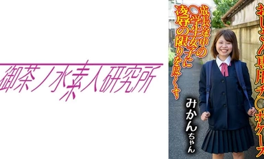 [马赛克破坏]275OCHA-167 阴茎盒03 Mikan