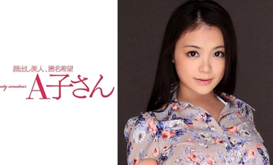 [Mosaic destruction]210AKO-524 KANA 2nd shot