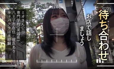 569GESB-011 Câu lạc bộ quán rượu quấy rối tình dục Phỏng vấn Mio-san