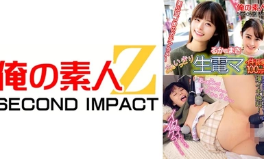 765ORECS-113 おもいっきり生電マ イキ我慢できたら100万円！るか&まき