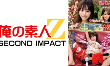 765ORECS-112 1 triệu yên nếu bạn có thể chống lại micro điện trực tiếp! Riri & Nazuna