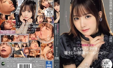 IPZZ-208 Eggy blowjob and tremendous facial cum shower by a beautiful girl Saki Sasaki（美女佐佐木咲的口交和巨大的面部精液淋浴