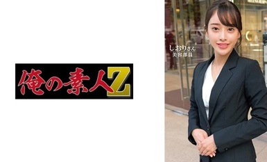 [モザイク破壊]230ORECO-602 しおりさん