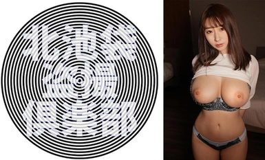 276KITAIKE-547 Monami-san