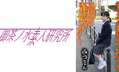 275OCHA-165 阴茎盒 01 呼。