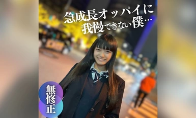 FC2-PPV-4285686 3 วันเท่านั้น! ลด 70%! - [นัดแรก] [รูปร่างหน้าตา] เติบโต! รู้สึกเหมือนเป็นงานพาร์ทไทม์ บันทึกรอยสักดิจิทัลของเด็กอายุ 18 ปีที่ไม่คิดว่าจะเกิดอะไรขึ้นต่อไป Powapowa Mystery เป็นถ้วย H ตามธรรมชาติ