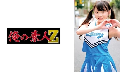 230ORECO-599 Gumi-chan