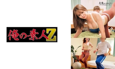 230ORECO-596 Emma-san