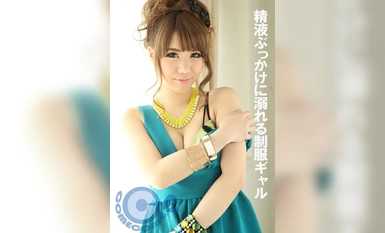 PYU-364 精液ぶっかけに溺れる制服ギャル