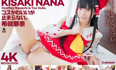 CSPL-025 [4K] 4K Revolution Cos cute but...it doesn't stop. Nana Kisaki