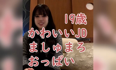 FC2-PPV-4280678 ゆあ(19)ましゅまろおっぱいでかわいい大学生。いっぱい責めて中出ししたら、クリトリスもぷっくら赤く膨らんでかわいい