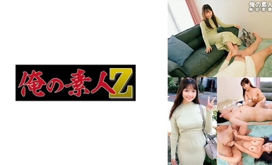 230ORECO-590 Coenka-chan.